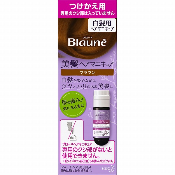 ブローネ美髪ヘアマニキュア 付替用 72g
