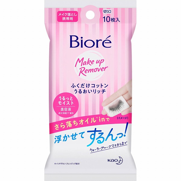 ビオレふくだけコットン うるおいリッチ うるっと 携帯用 10枚（35mL）　花王