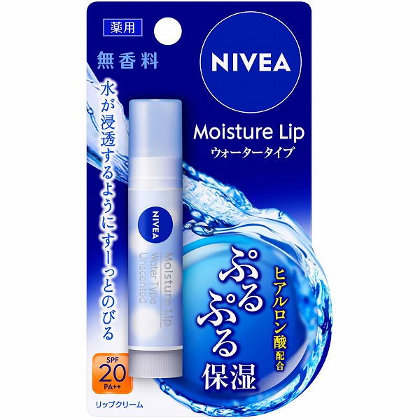 【医薬部外品】ニベア モイスチャーリップ ウォータータイプ 無香料 3.5g　　花王