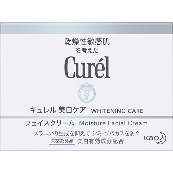 【医薬部外品】キュレル 美白クリーム　40g　　花王
