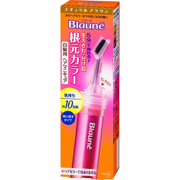 ブローネ 根元カラー 28g　花王