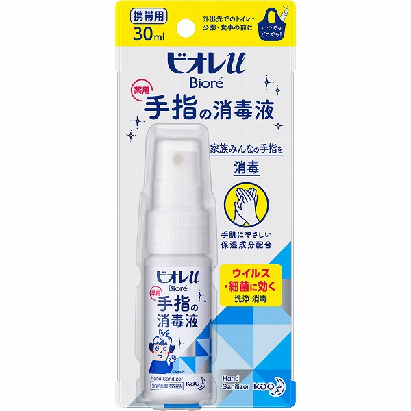 【指定医薬部外品】ビオレｕ 手指の消毒液 携帯用 30mL　花王