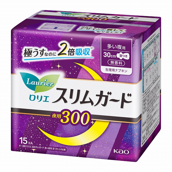 花王 ロリエ スリムガード 多い夜用300 羽つき 15個入×16袋 (1ケース)【医薬部外品】