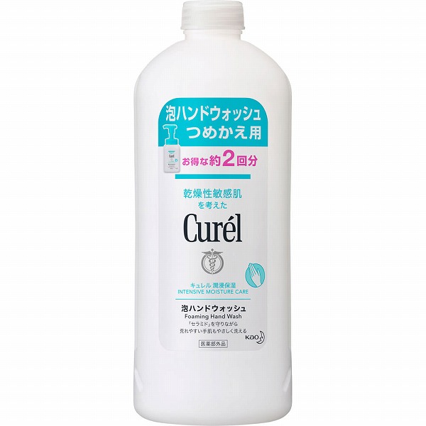 キュレル 泡ハンドウォッシュ つめかえ用 450mL　KO 花王【医薬部外品】