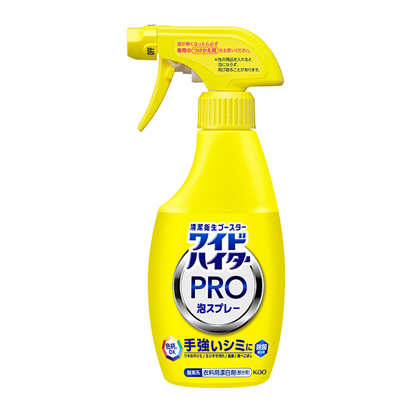 ワイドハイター　ＰＲＯ　ラク泡スプレー　本体　300ml　　花王