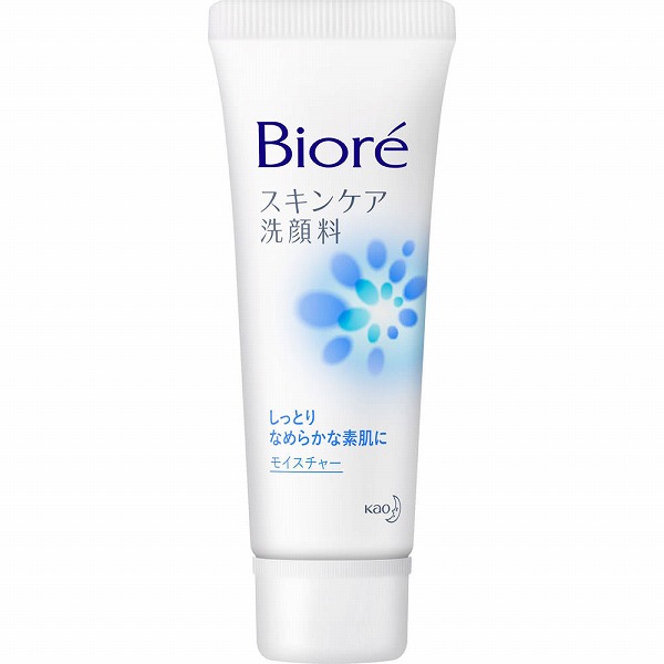 ビオレ スキンケア洗顔料 モイスチャー ミニ 30g　花王