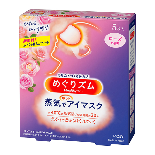 めぐりズム蒸気でホットアイマスク ローズ 5枚入×24個 (計120