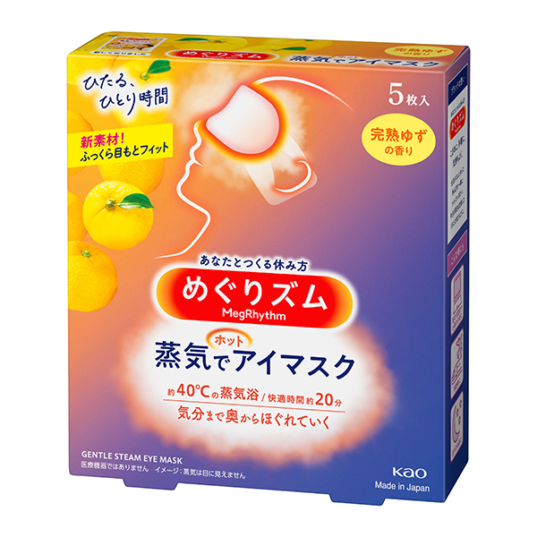 送料無料 めぐりズム蒸気でホットアイマスク　完熟ゆず　5枚入×24個 (計120枚)(富士薬品)KO