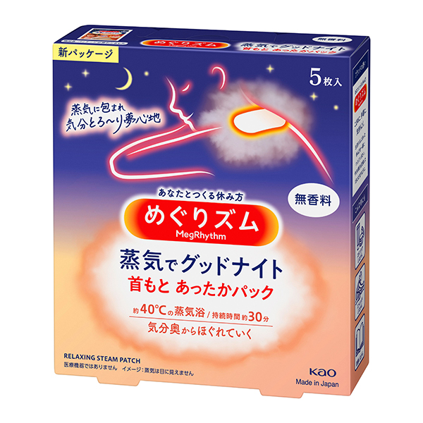 めぐりズム　蒸気でグッドナイト　無香料　５枚入×24個 (計120枚)（富士薬品）　花王