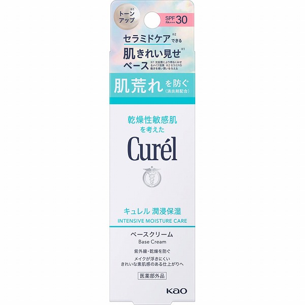 【医薬部外品】キュレル 潤浸保湿 ベースクリーム 30g　花王