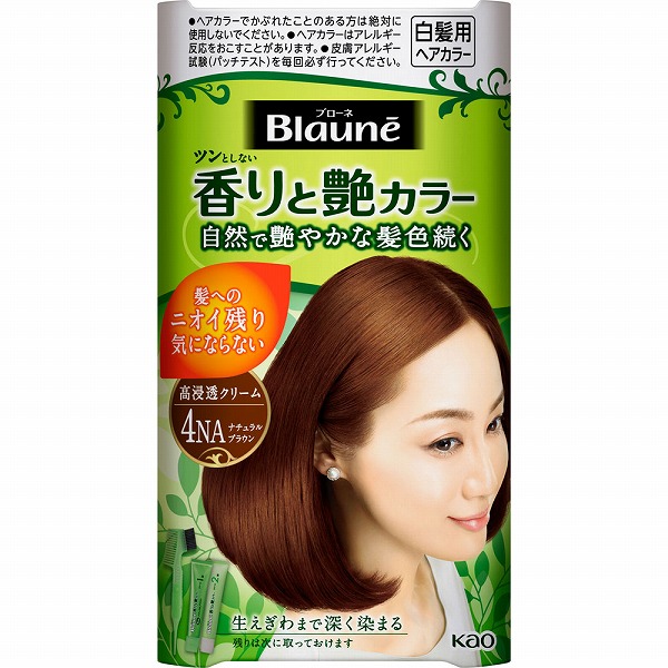花王ブローネ リライズカラートリートメント 4個セット 本体+