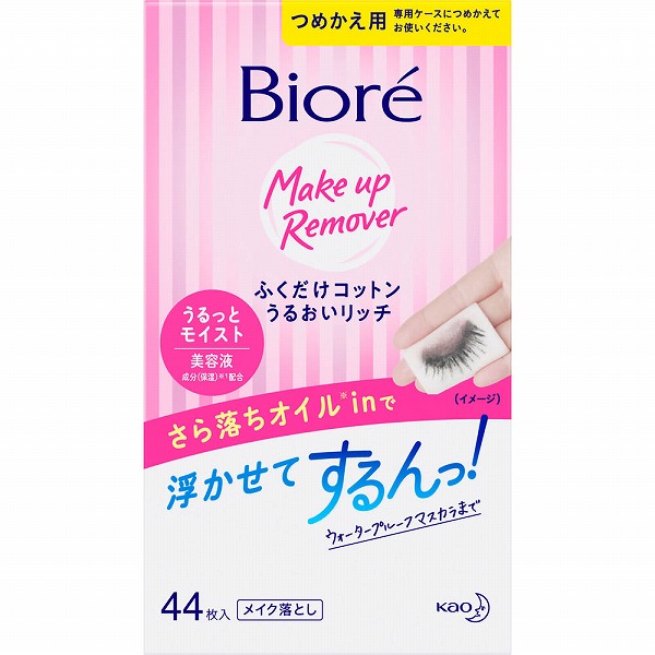 ビオレふくだけコットン うるおいリッチ うるっと つめかえ用 44枚（157mL）　花王