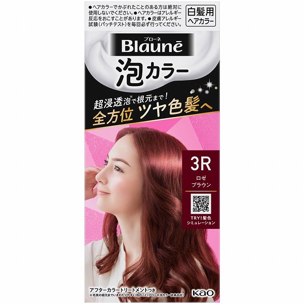 【医薬部外品】ブローネ 泡カラー 3R ロゼブラウン 1個　　花王
