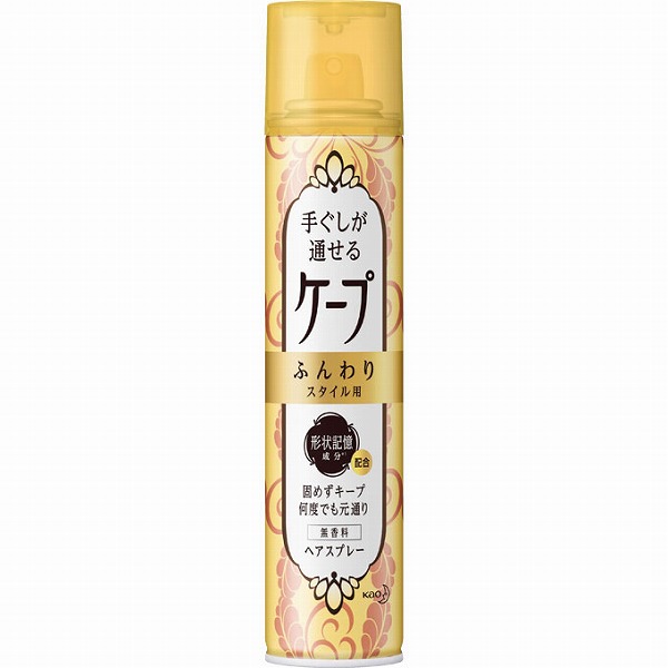 手ぐしが通せるケープ ふんわりスタイル用 無香料 140g　花王