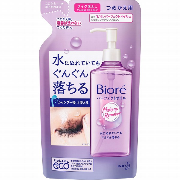 ビオレメイク落としパーフェクトオイル つめかえ用 210mL　花王