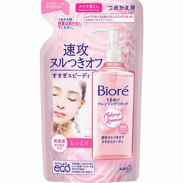 ビオレ うるおいクレンジングリキッド つめかえ用 210mL　花王
