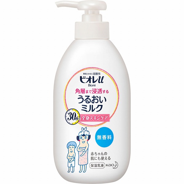 ビオレu 角層まで浸透する うるおいミルク 無香料 300mL　花王