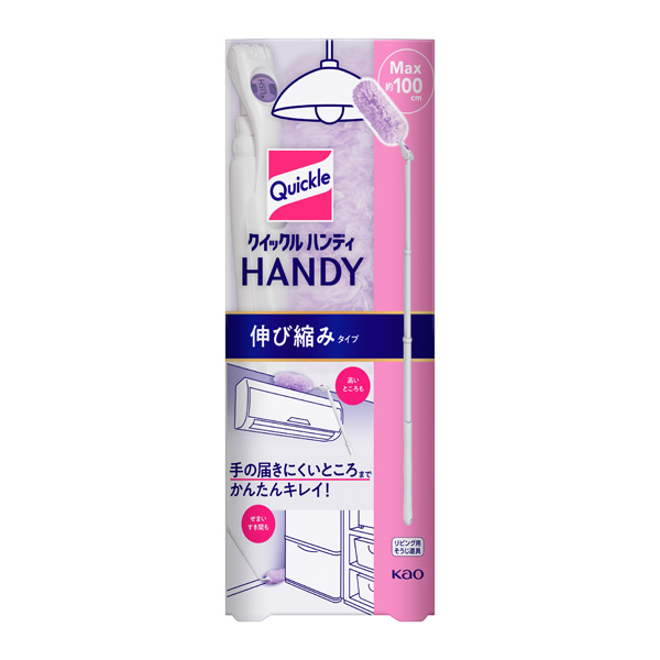 クイックルワイパー ハンディ　伸び縮みタイプ［本体］　花王