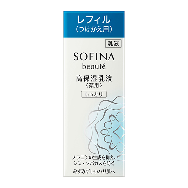 ソフィーナ ボーテ 高保湿乳液 (薬用)  しっとり つけかえ【医薬部外品】　花王