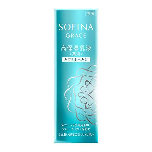 ソフィーナ グレイス 高保湿乳液 (薬用)  とてもしっとり【医薬部外品】　花王