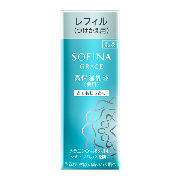 ソフィーナ グレイス 高保湿乳液 (薬用)  とてもしっとり つけかえ【医薬部外品】　花王