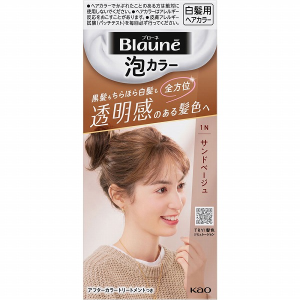【医薬部外品】ブローネ 泡カラー 1N サンドベージュ 1個　　花王