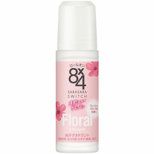 8ｘ4 ロールオン フレッシュフローラルの香り 45mL　KO 花王【医薬部外品】