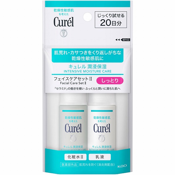 【医薬部外品】キュレル 潤浸保湿 フェイスケアセット ＩＩしっとり 1セット　　花王