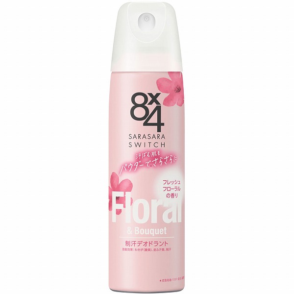 8x4(エイトフォー) パウダースプレー フレッシュフローラルの香り 150g 【医薬部外品】　花王