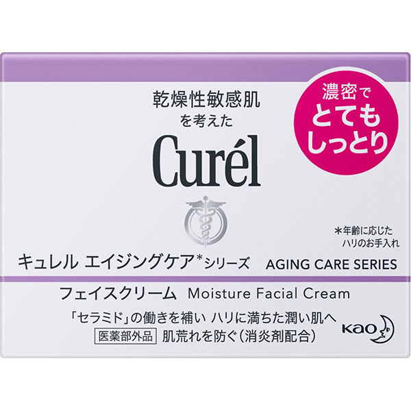 【医薬部外品】キュレル エイジングケアシリーズ クリーム(40g)　　花王