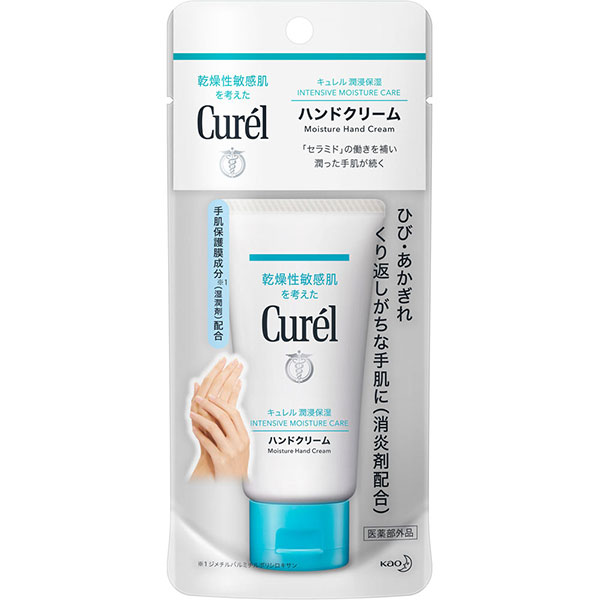 キュレル ハンドクリーム　50g　 花王【医薬部外品】