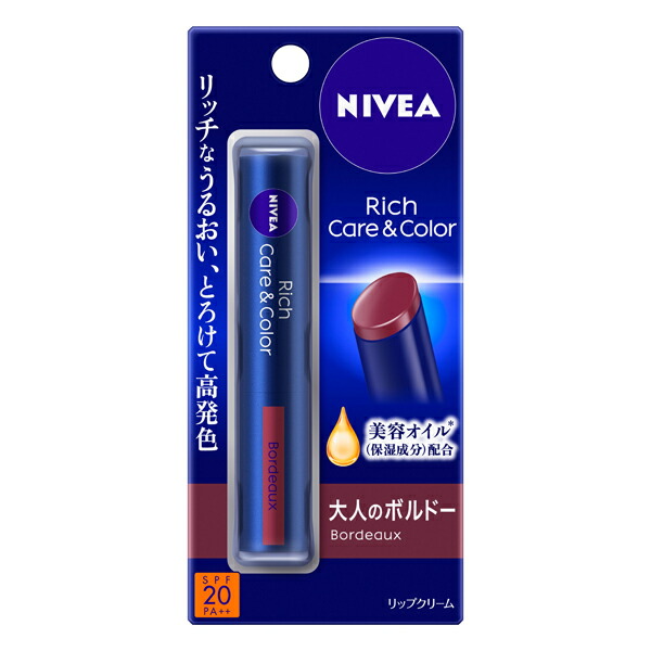 ニベア リッチケア＆カラーリップ ボルドー　 花王