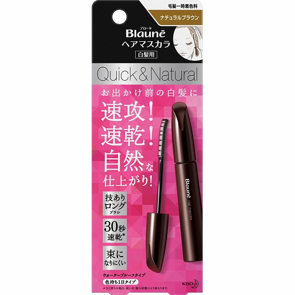ブローネ ヘアマスカラ ナチュラルブラウン 12mL　花王