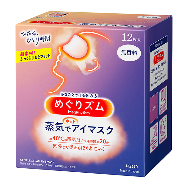 めぐりズム　蒸気でうるおいマスク　セット Amazon.co.jp: めぐりズム 【大容量】 蒸気でホットうるおい
