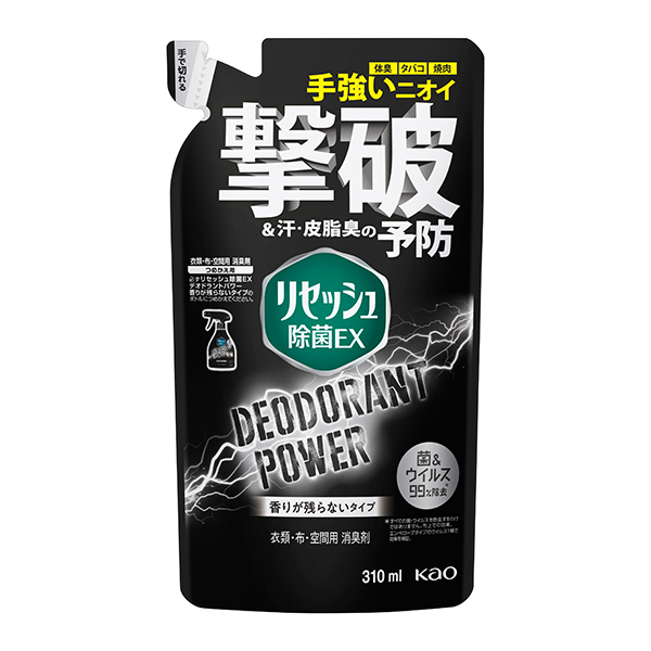 リセッシュ　除菌EX　デオドラントパワー　香り残らないタイプ［替え］310ml　KO　花王