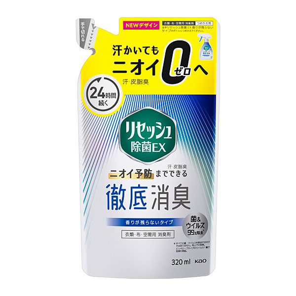 リセッシュ　除菌EX　香り残らないタイプ［替え］320ml　　花王