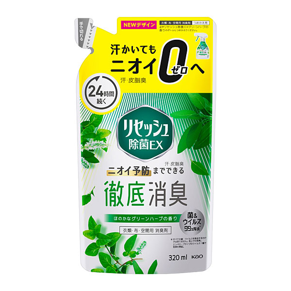 リセッシュ 除菌ex グリーンハーブの香り つめかえ用 3ml Ko 花王 リセッシュ 除菌ex グリーンハーブの香り つめかえ用 3ml Ko 花王