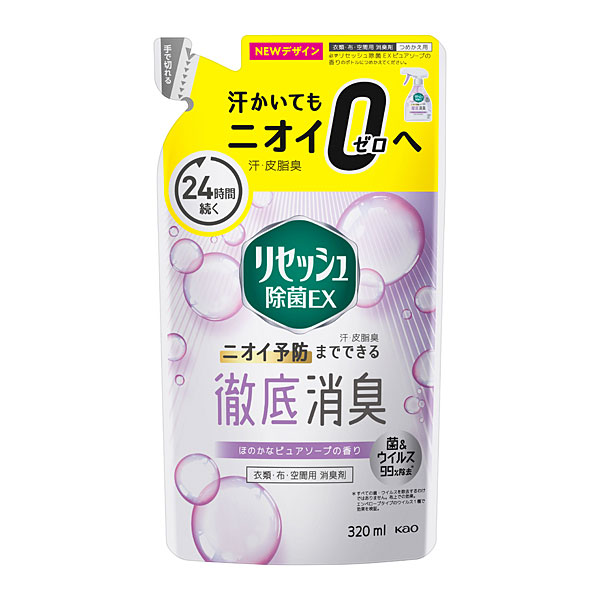 リセッシュ 除菌EX ピュアソープの香り［つめかえ用］320ml 花王