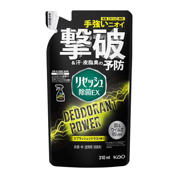 リセッシュ　除菌EX　デオドラントパワー　スプラッシュシトラスの香り ［つめかえ用］310ml　　花王