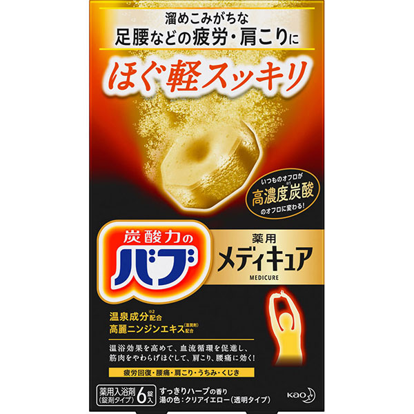 【医薬部外品】バブ メディキュア ほぐ軽スッキリ(70g×6錠)　KO 花王