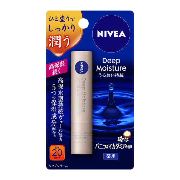 ニベア　ディープモイスチャーリップ　バニラ＆マカダミアの香り　(医薬部外品)　　 花王