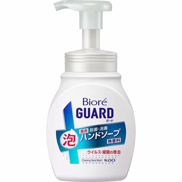 ビオレガード薬用泡ハンドソープ無香料 ポンプ 250ml【医薬部外品】　花王