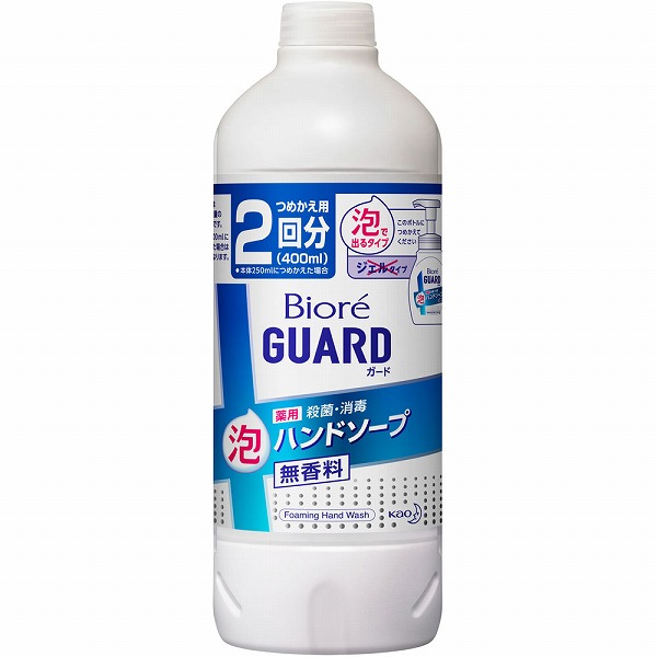 ビオレガード薬用泡ハンドソープ無香料 つめかえ用 400ml【医薬部外品】　花王