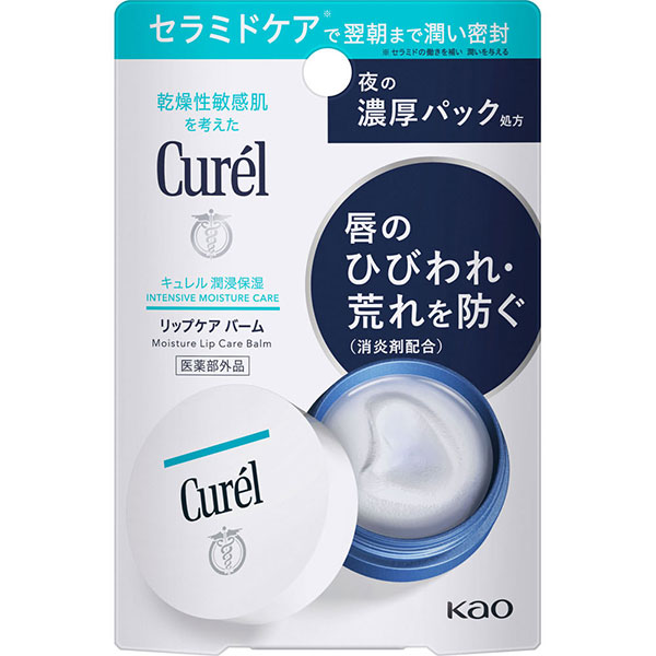 キュレル リップケア バーム　4.2g　 花王【医薬部外品】