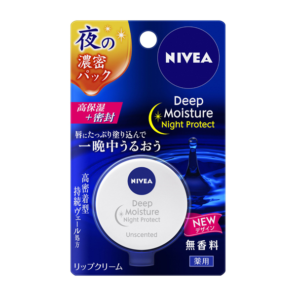 ニベア  ディープモイスチャーナイトプロテクト 無香料【医薬部外品】　花王