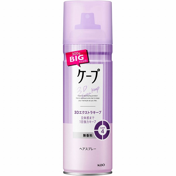 ケープ 3Dエクストラキープ 無香料 300g