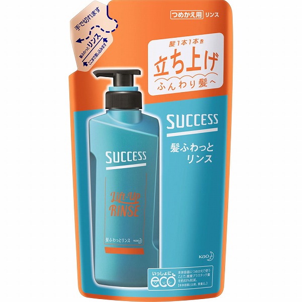 サクセス 髪ふわっとリンス つめかえ用 320mL　花王