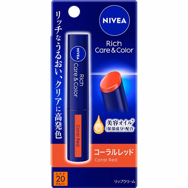 ニベア リッチケア&カラーリップ 2g　花王