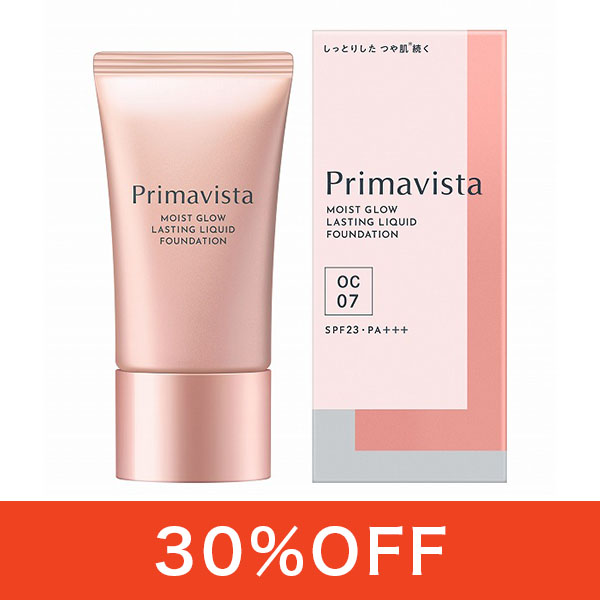 【リニューアルのため30%OFF】プリマヴィスタ モイストグロウ ラスティング リキッド オークル07 30g