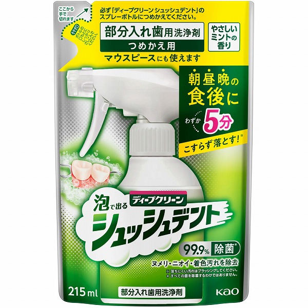 ディープクリーン シュッシュデント 部分入れ歯用洗浄剤 つめかえ用 215mL